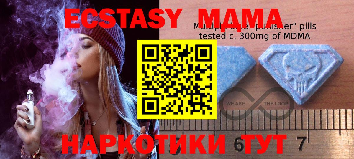Ecstasy 99%  Ecstasy 99%  Экстази  Вход с VPN  Клинцы 