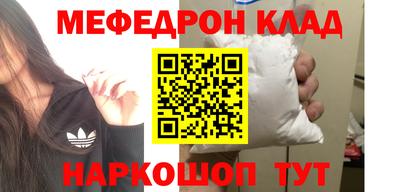кокаин премиум Кумертау