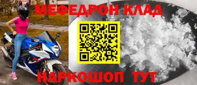 эйфоретик Кунгур