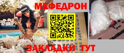 эйфоретик Кунгур