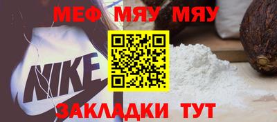 эйфоретик Кунгур
