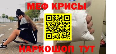 кокаин премиум Кумертау
