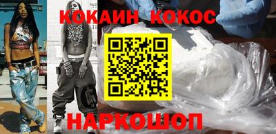 эйфоретик Кунгур