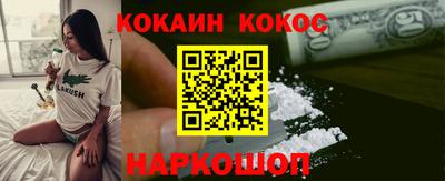 кокаин премиум Кумертау