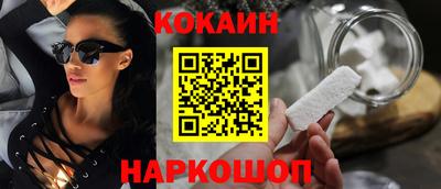 кокаин премиум Кумертау