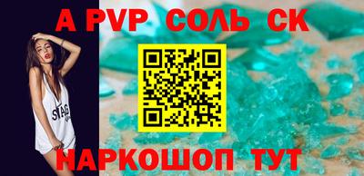 эйфоретик Кунгур