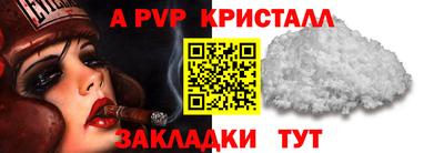 герыч Кулебаки