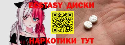 эйфоретик Кунгур