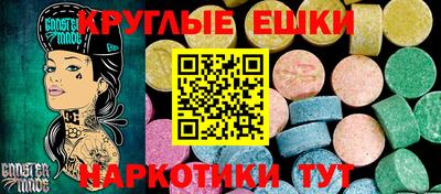 эйфоретик Кунгур