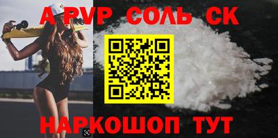 наркотики Баксан