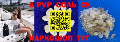 эйфоретик Кунгур