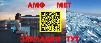 эйфоретик Кунгур