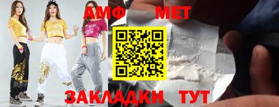 эйфоретик Кунгур