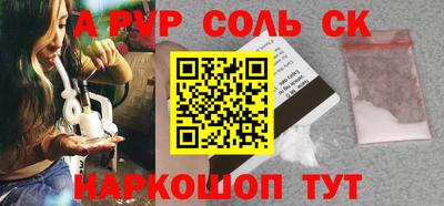 ALPHA PVP Ачхой-Мартан