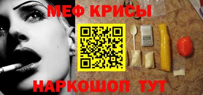 эйфоретик Кунгур