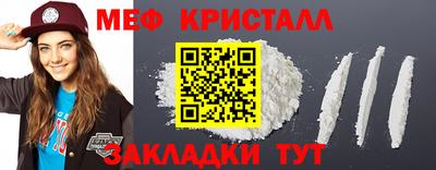 кокаин премиум Кумертау