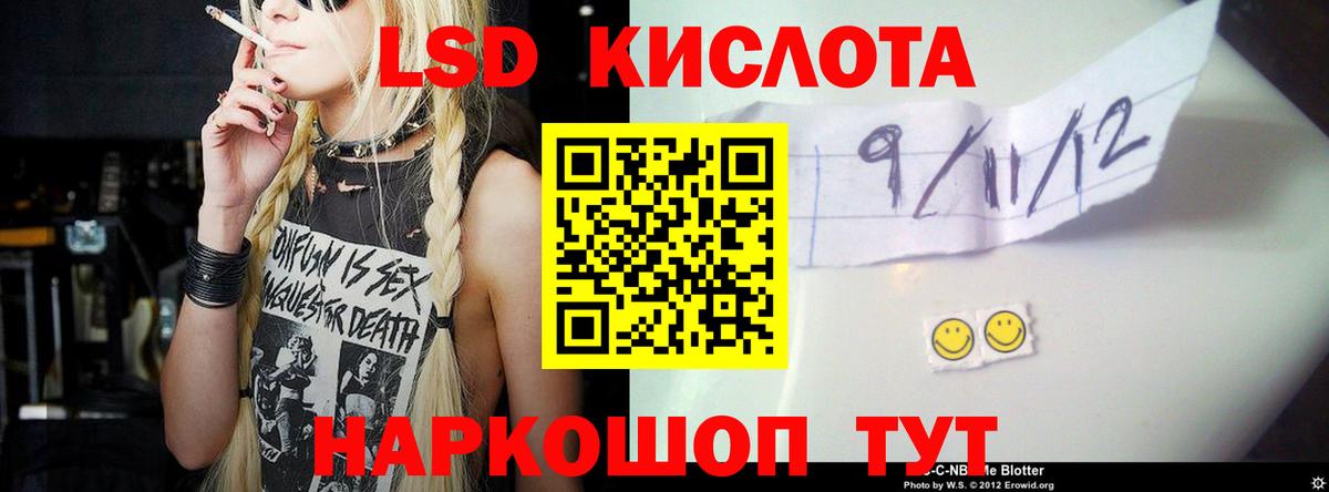 LSD-25 экстази  LSD-25 экстази ecstasy  Вход с VPN  Клинцы 