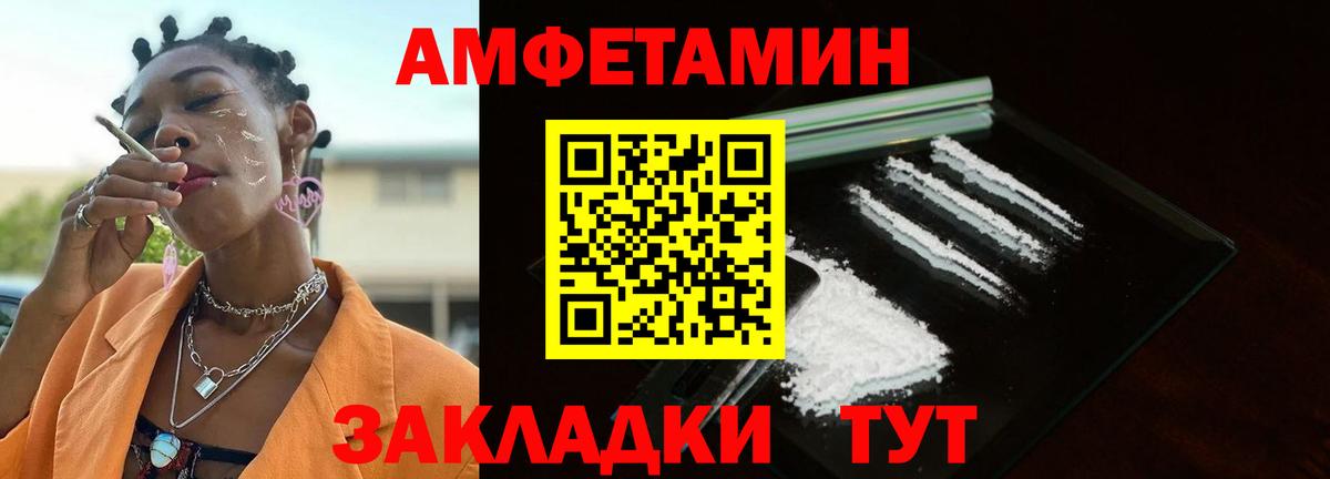 Мефедрон кристаллы  Каннабис  Клинцы  ГАШИШ  Вход с VPN  КОКАИН 
