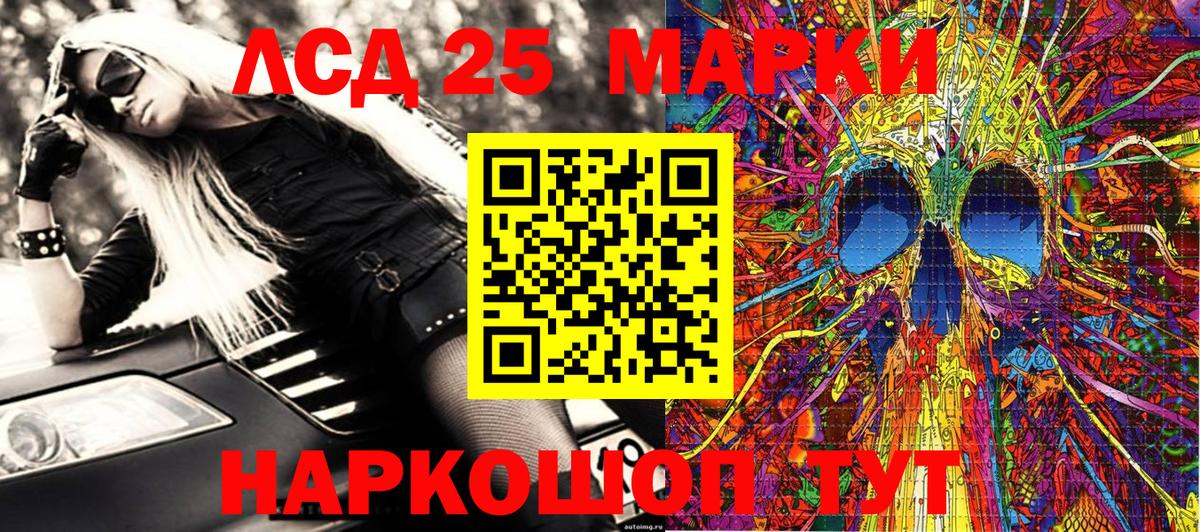 Клинцы  Наркотические марки  Вход с VPN  Марки 25I-NBOMe 1,8мг 
